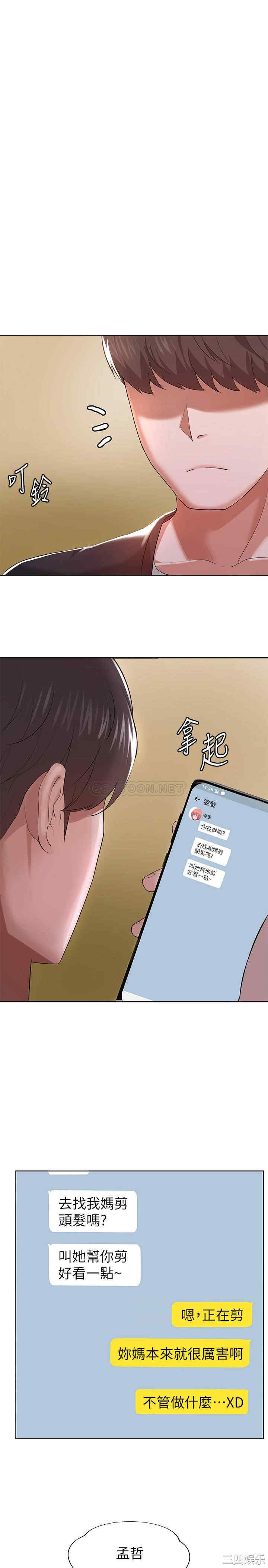 第19张