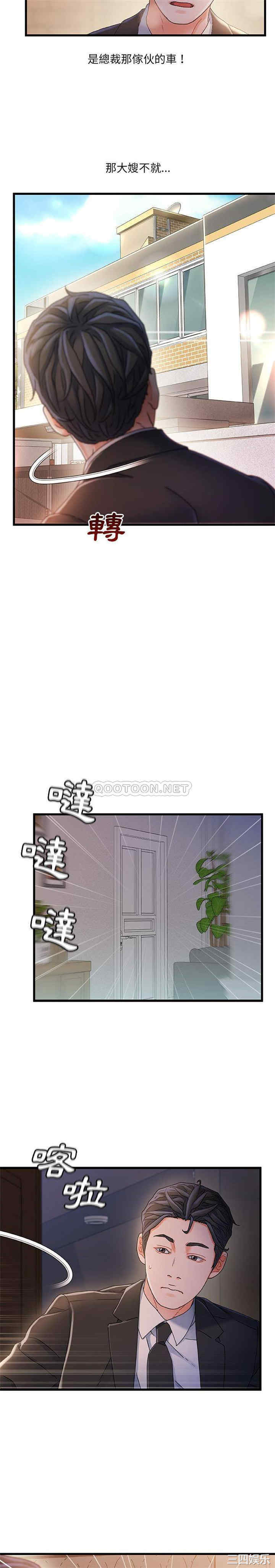 第7张