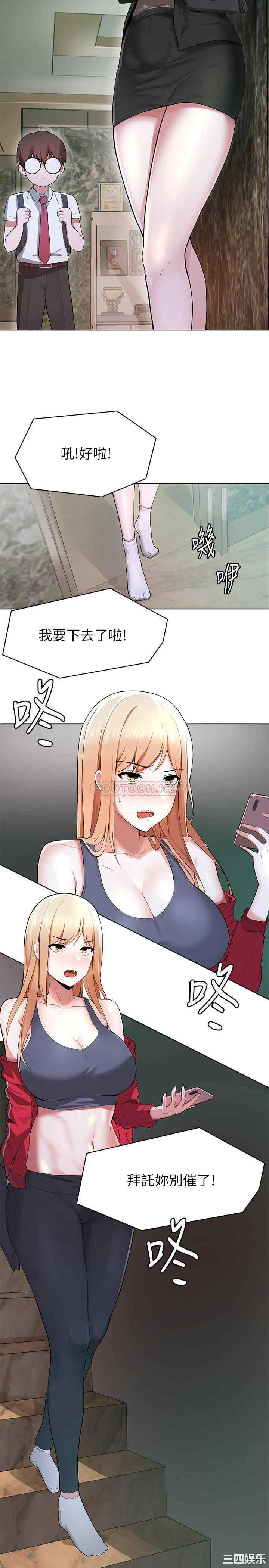 第29张