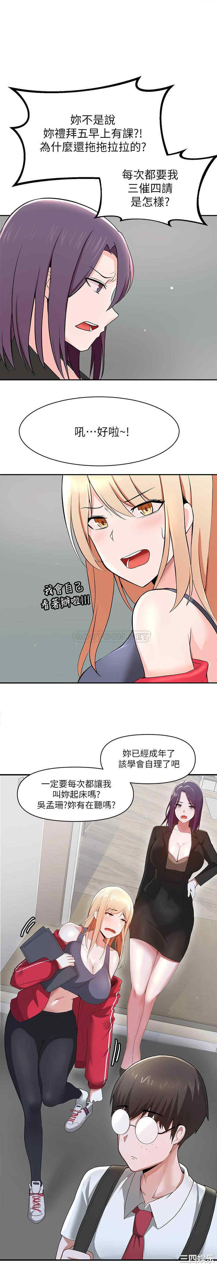 第31张