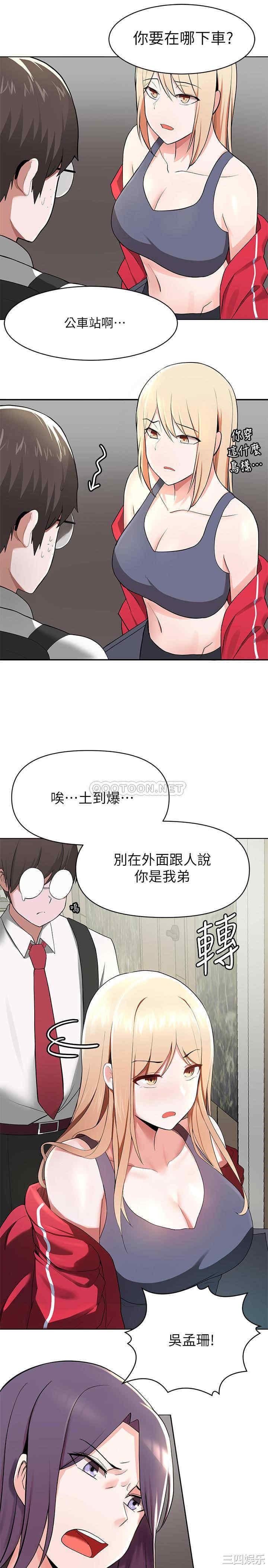 第33张