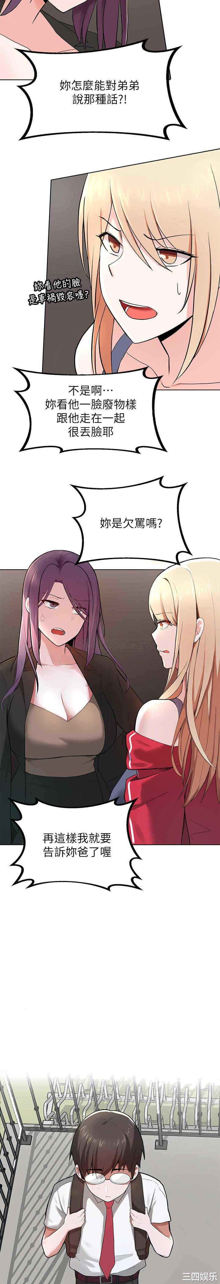 第34张