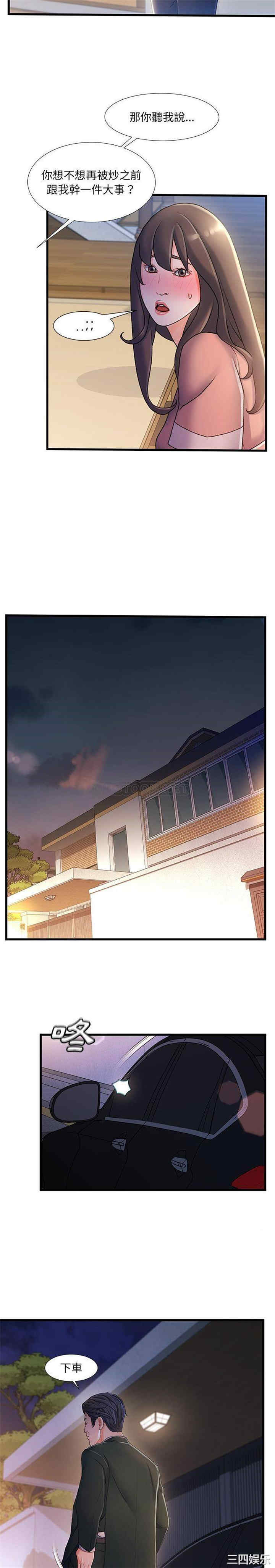 第11张
