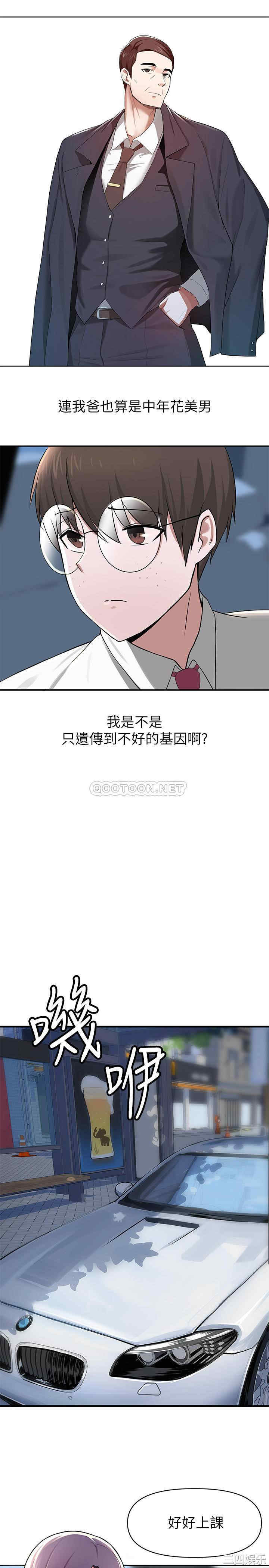 第37张