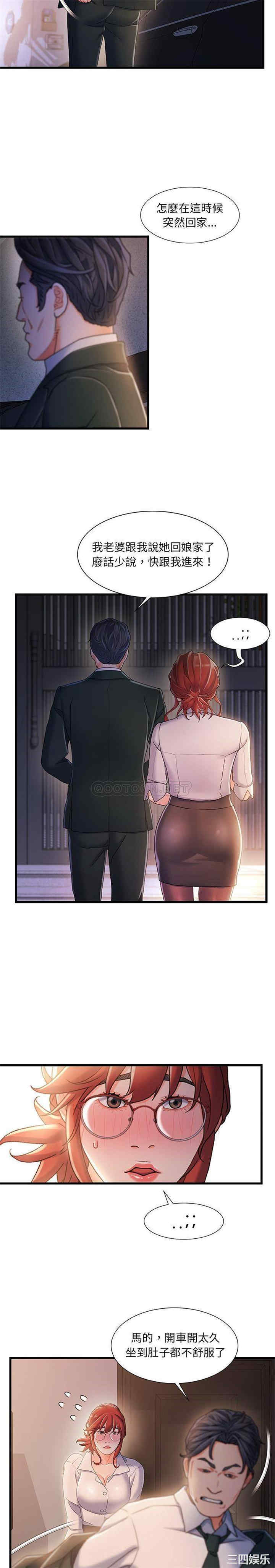 第12张