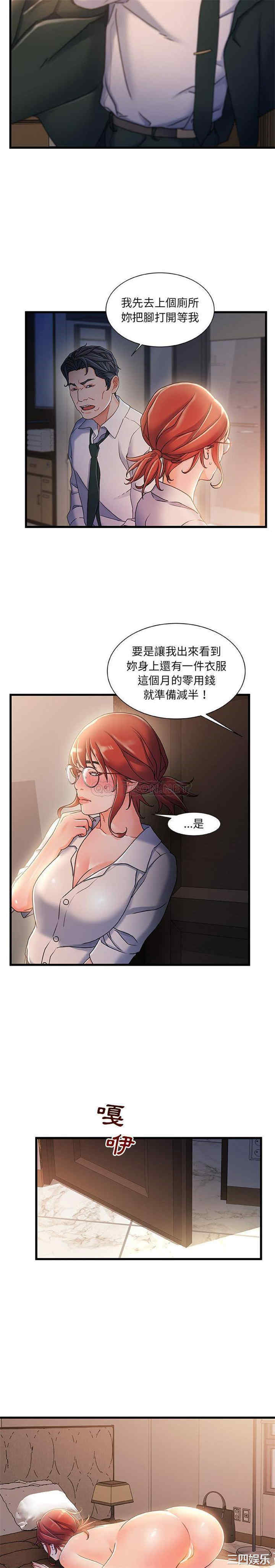 第13张