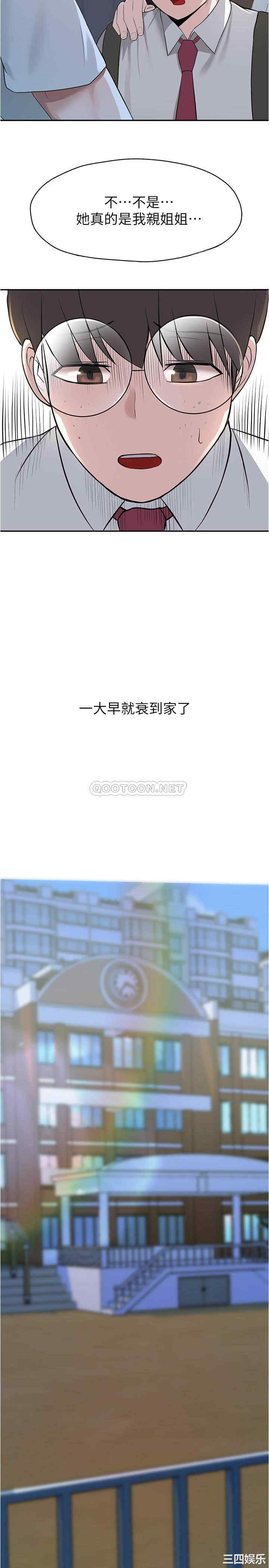 第45张