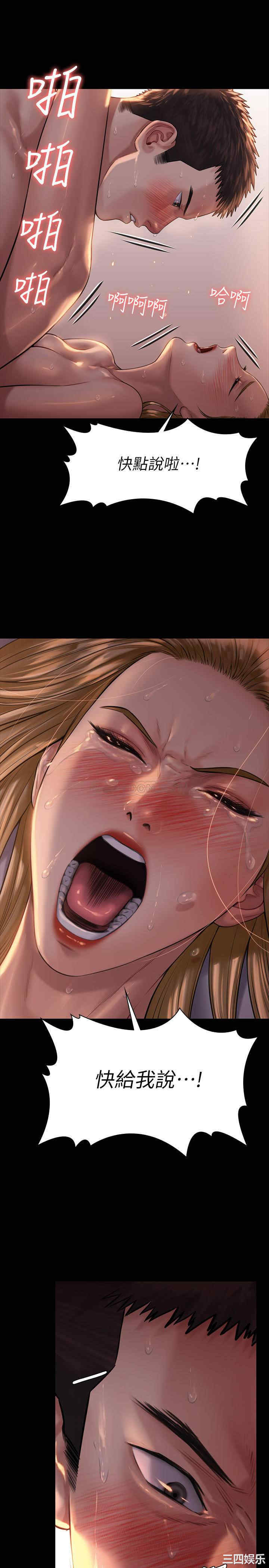 第25张