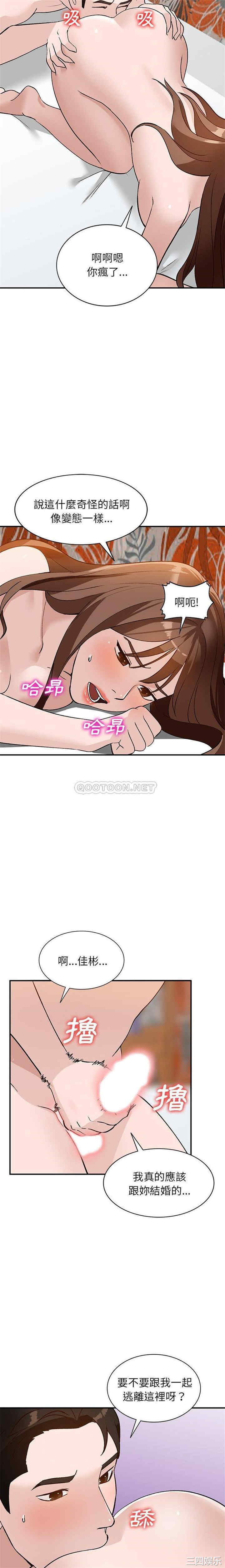 第6张