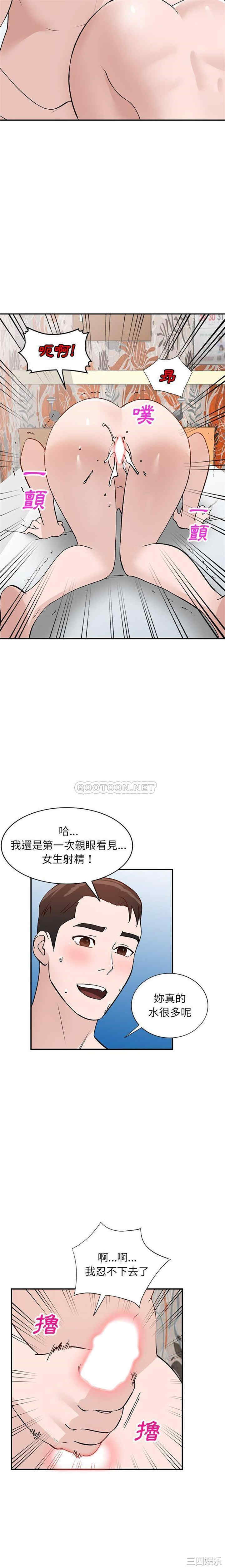 第8张
