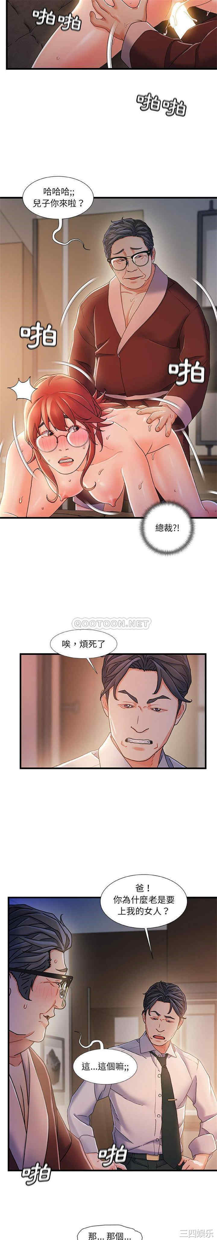 第17张