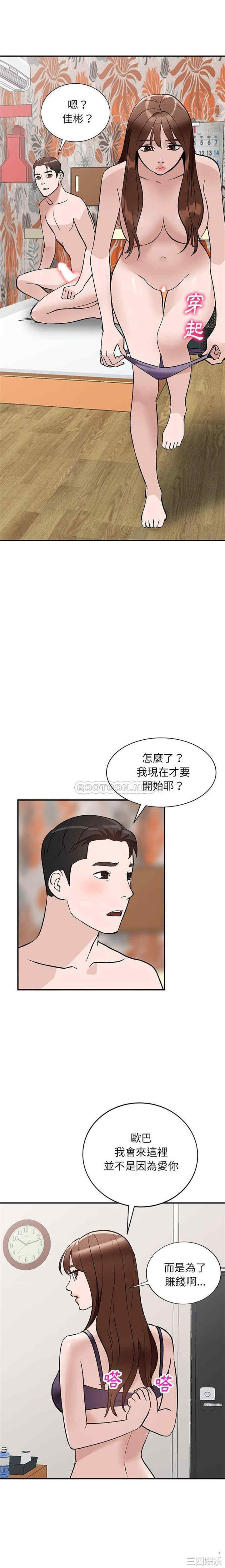第11张