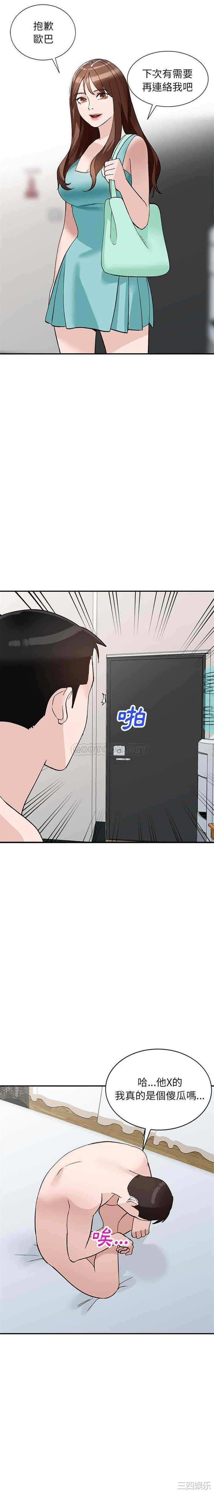 第13张