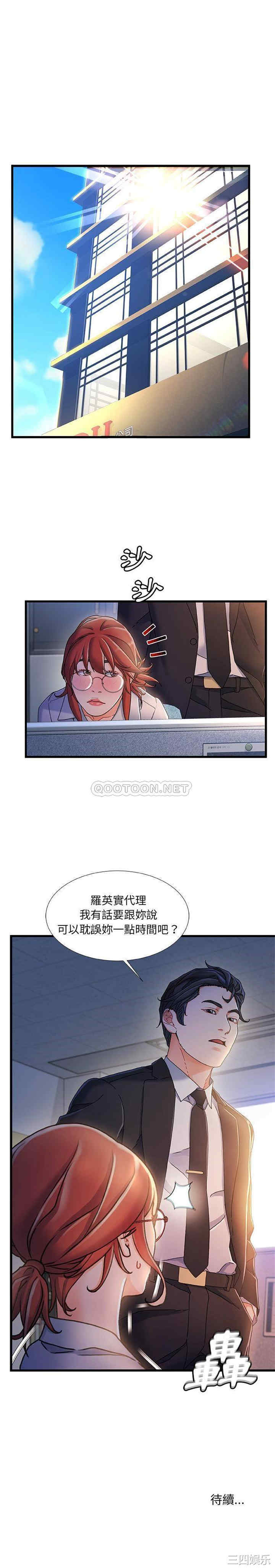 第21张
