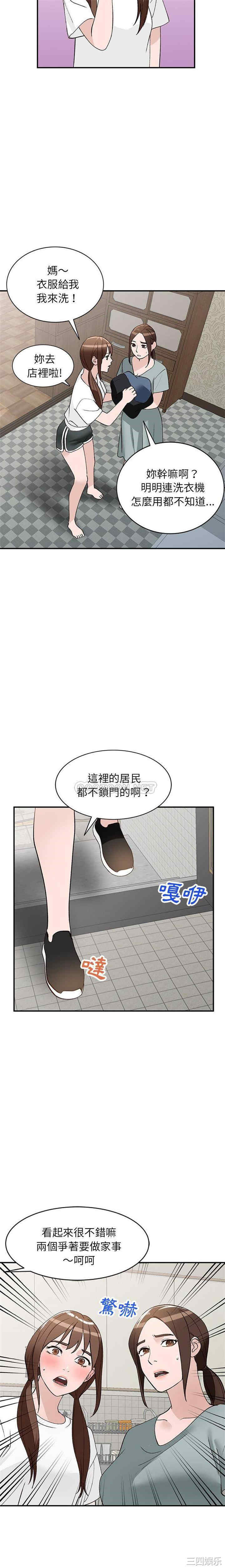 第16张