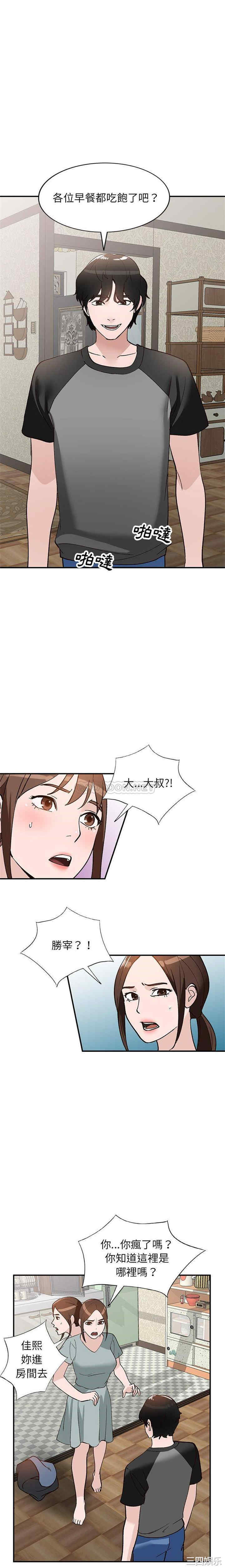 第17张