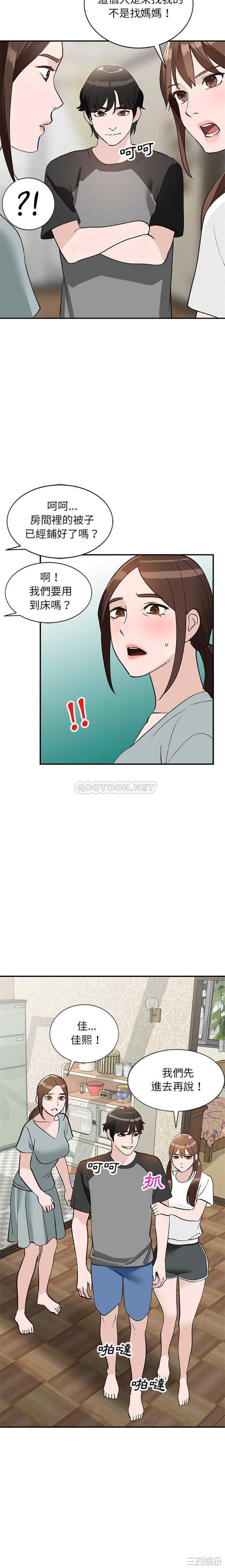 第20张