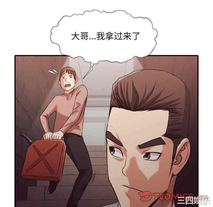 第44张