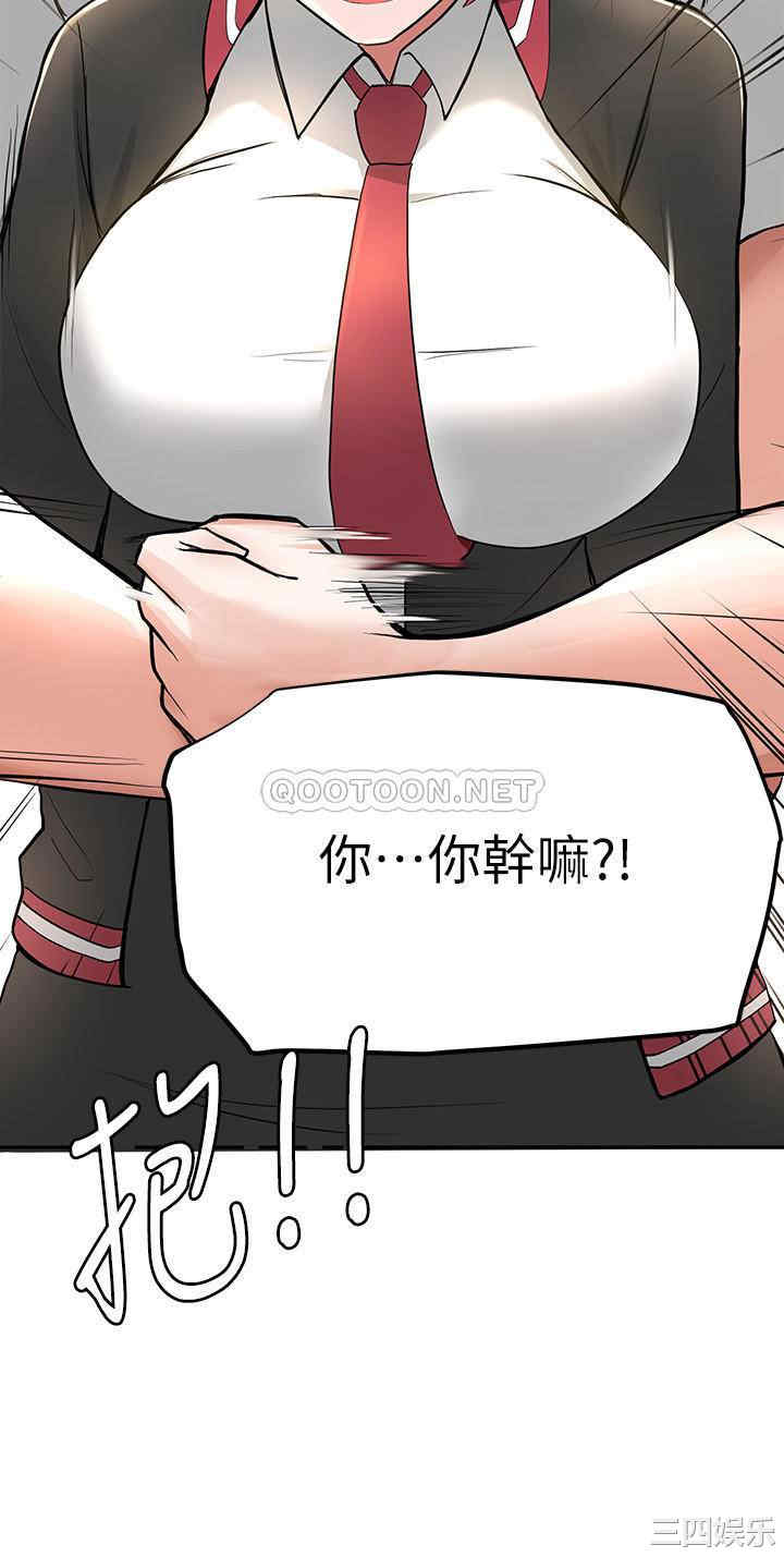 第68张