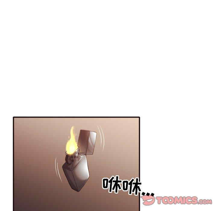 第56张