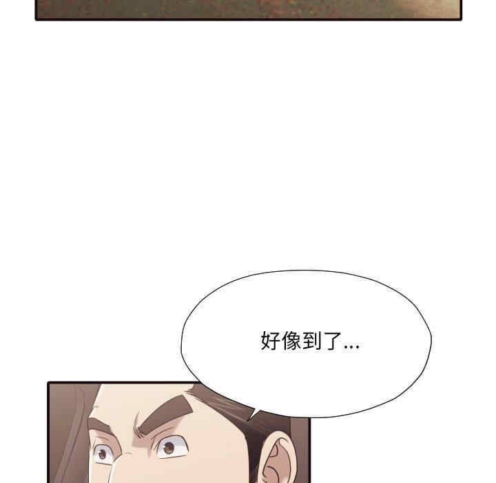第85张