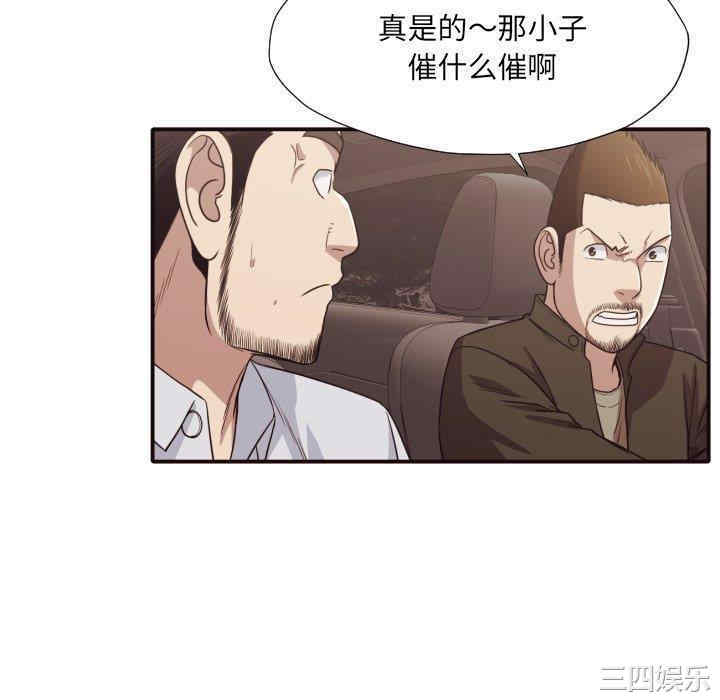 第87张
