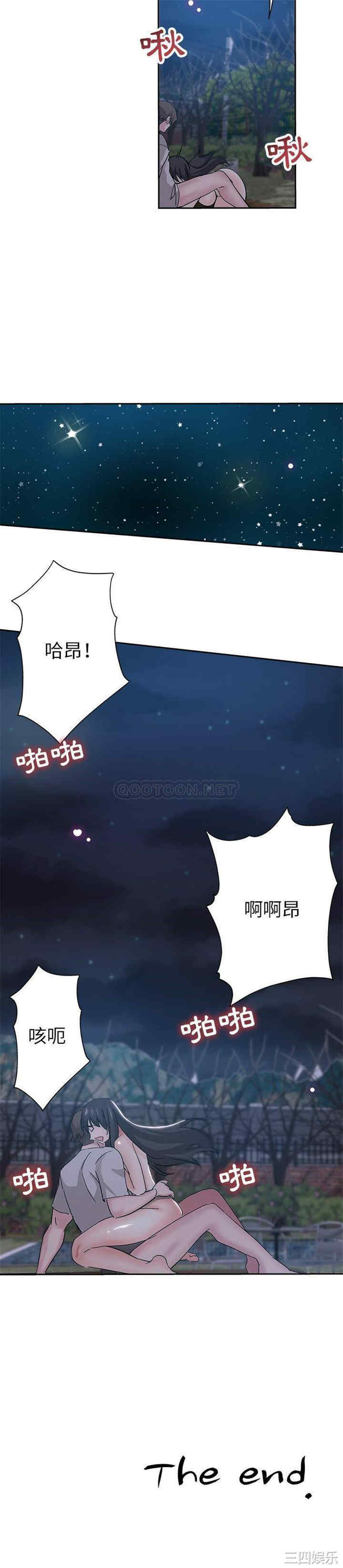 第21张