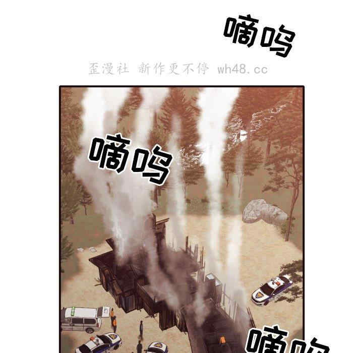 第97张