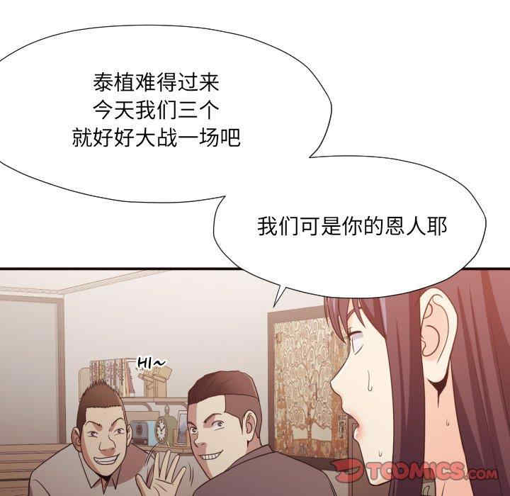 第37张