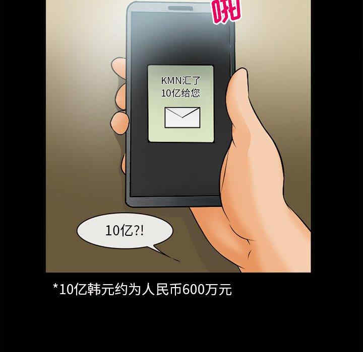 第49张