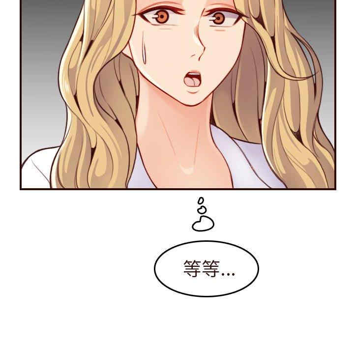 第45张
