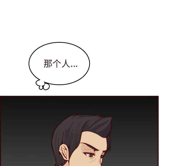第48张