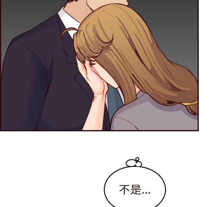 第50张