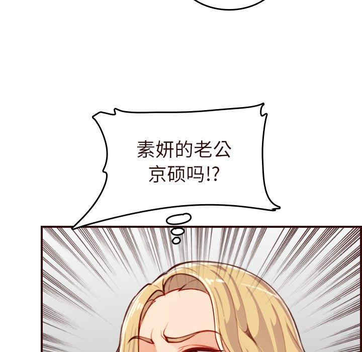 第51张