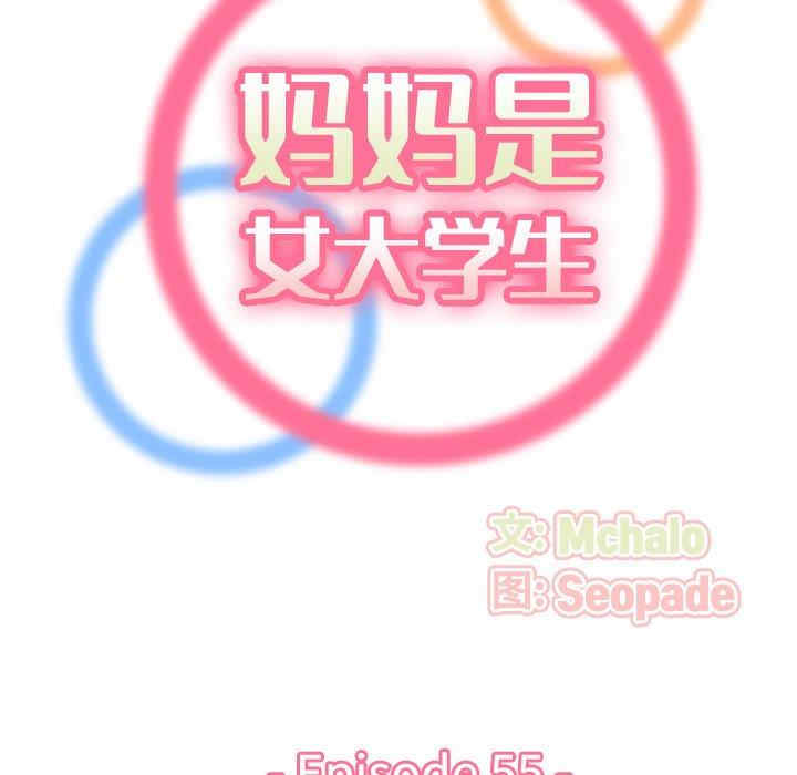 第57张