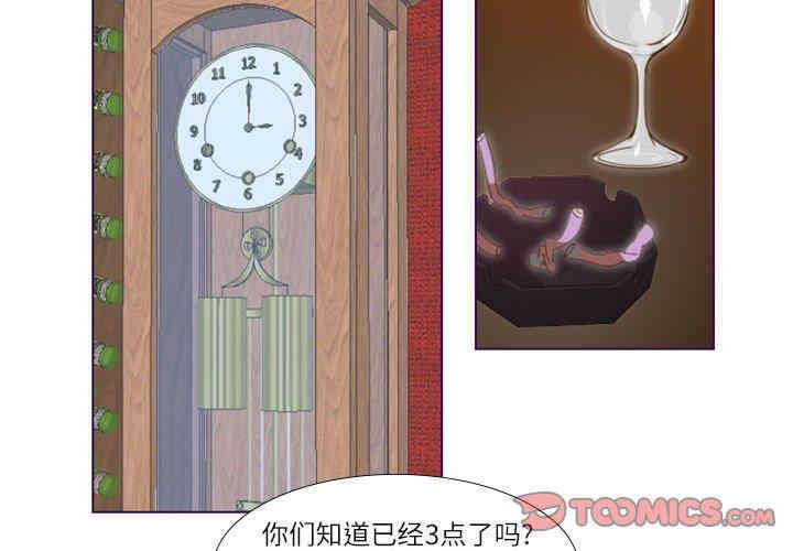 第2张