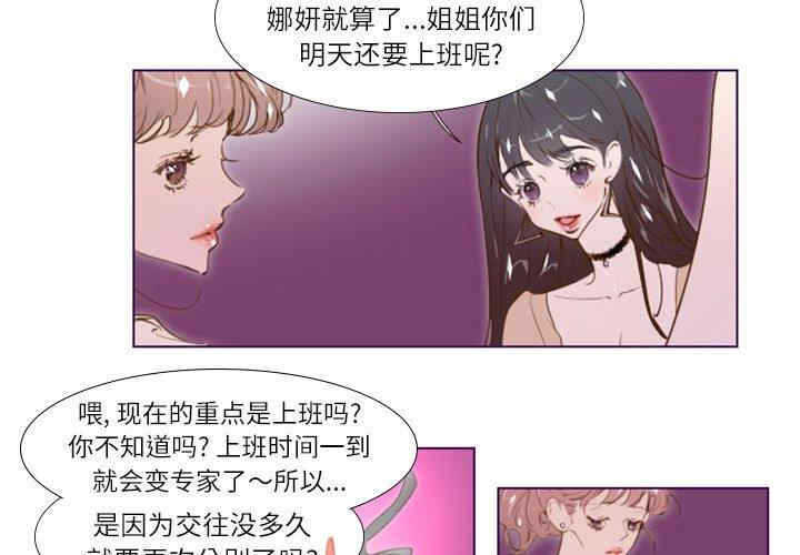 第3张