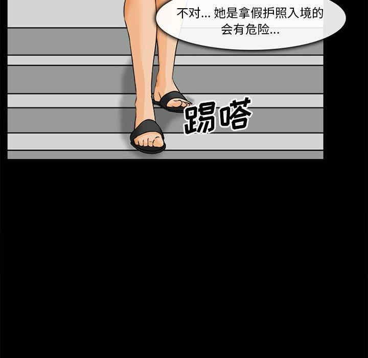 第63张