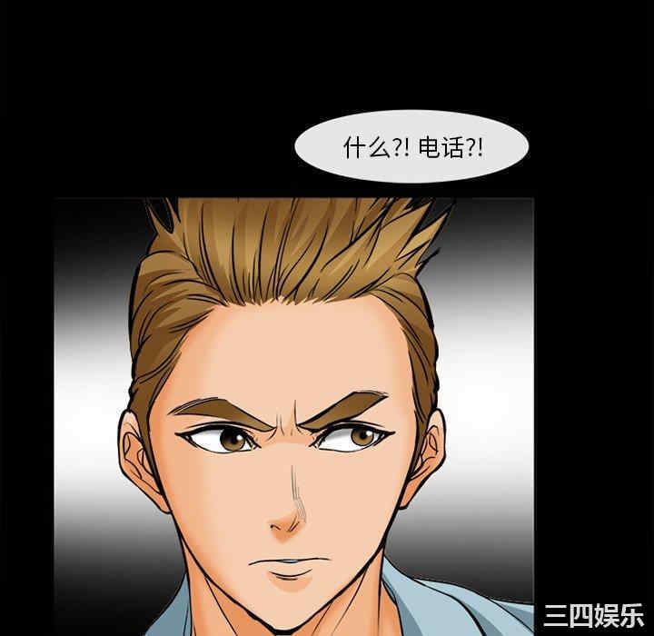 第67张