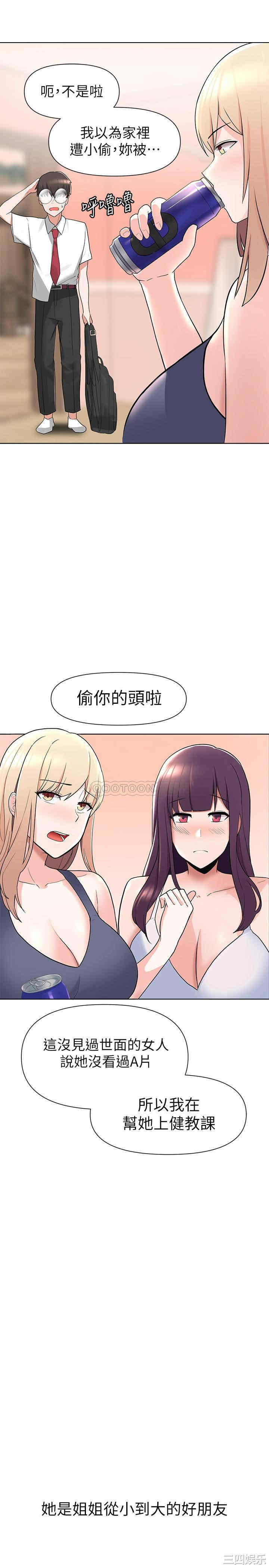 第20张