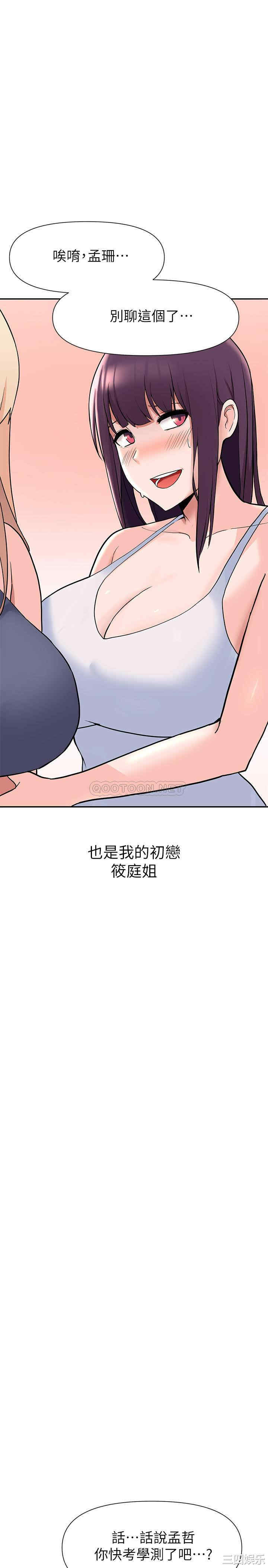 第21张