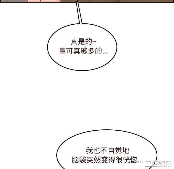 第92张