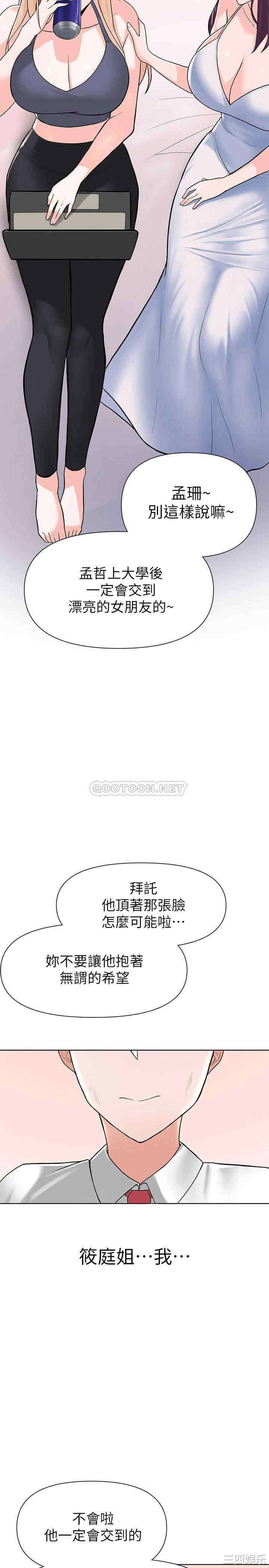 第24张