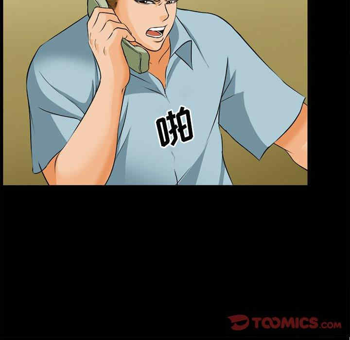 第71张