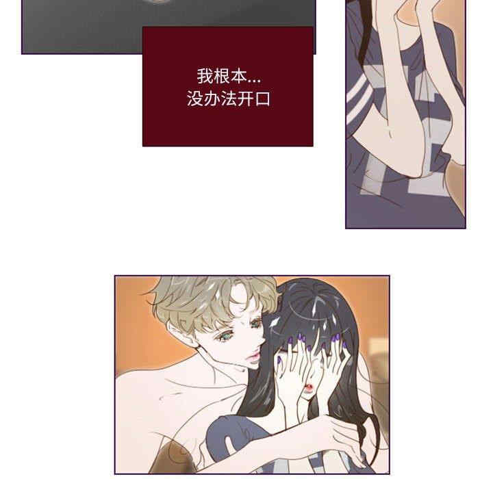 第21张