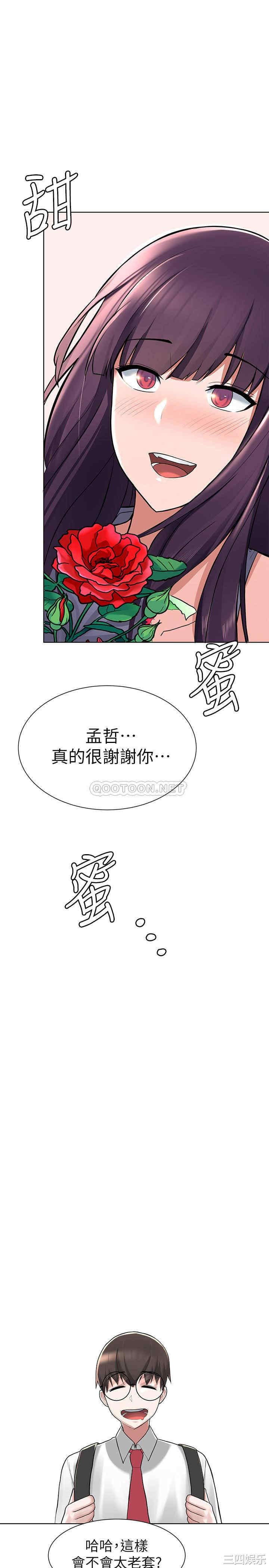 第31张