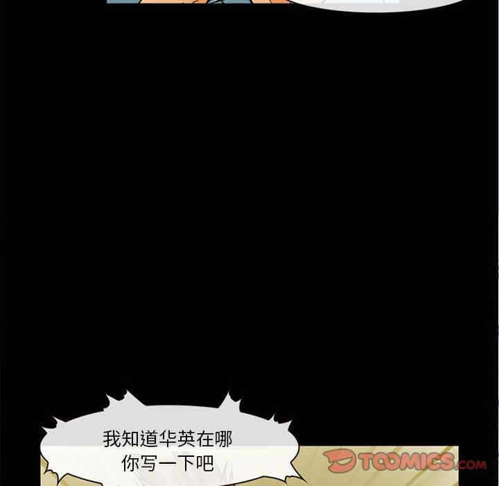 第77张