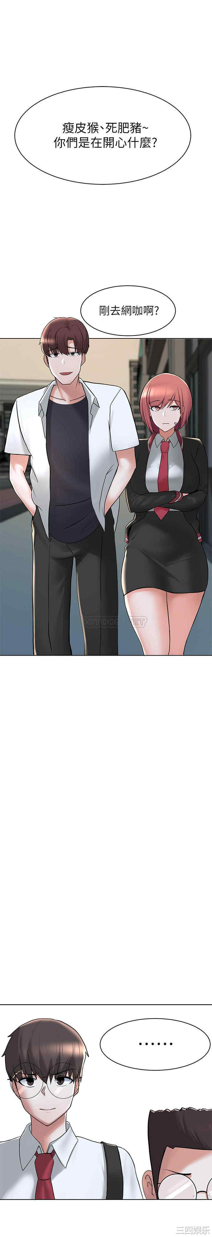 第33张