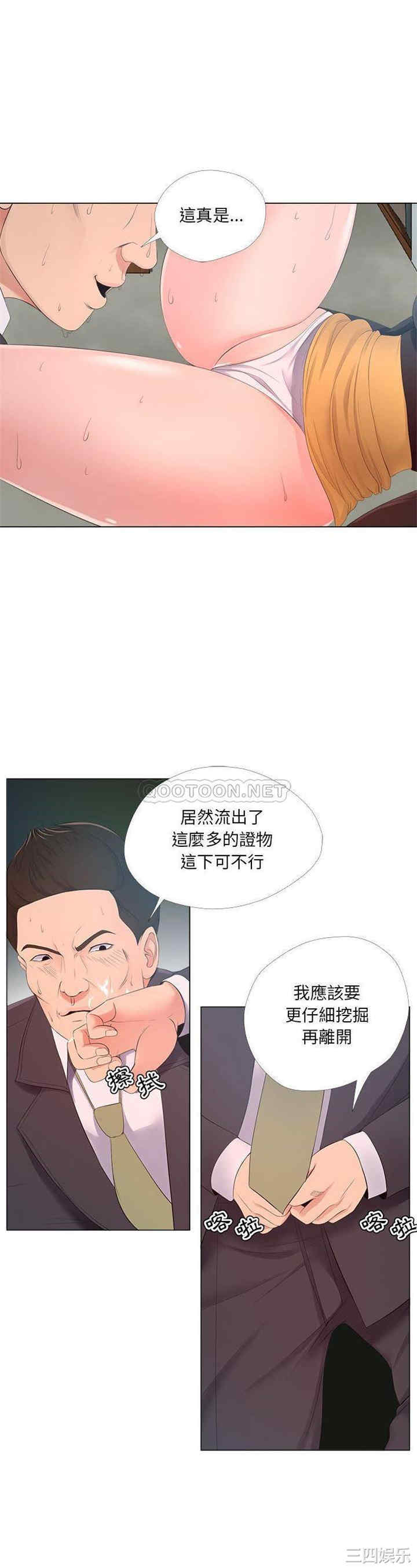 第20张