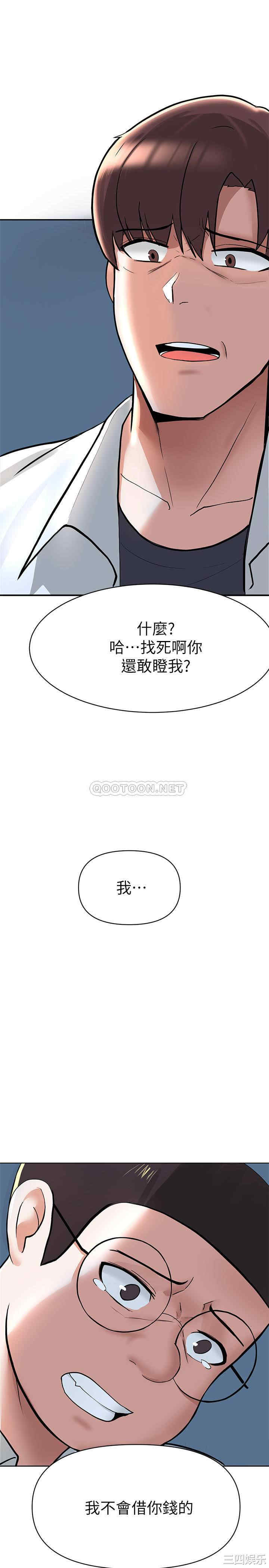 第36张